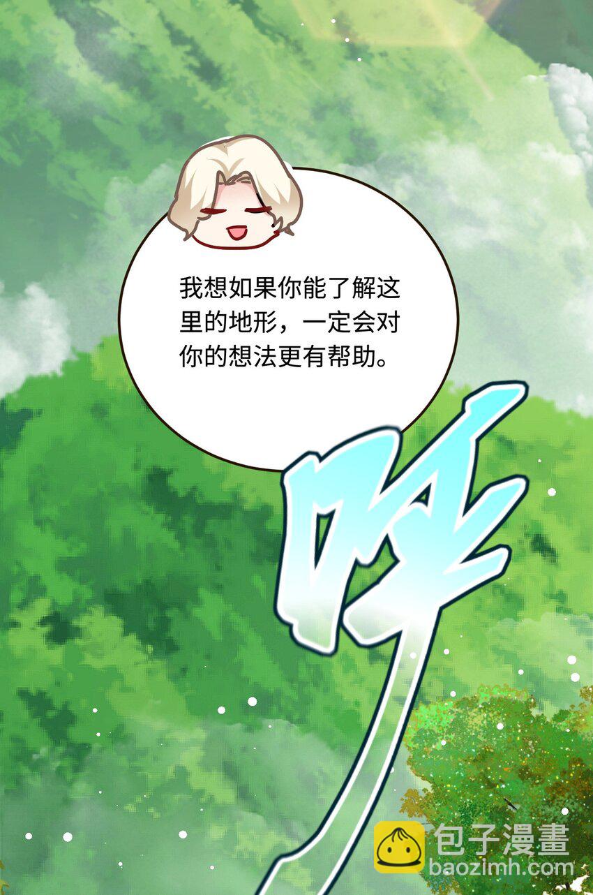 19 第一次表白(1/2)-第20话