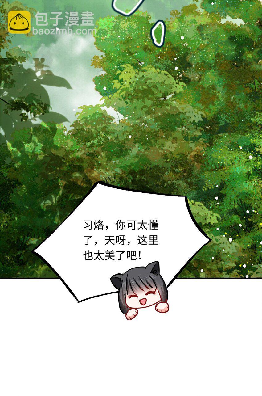 19 第一次表白(1/2)-第20话