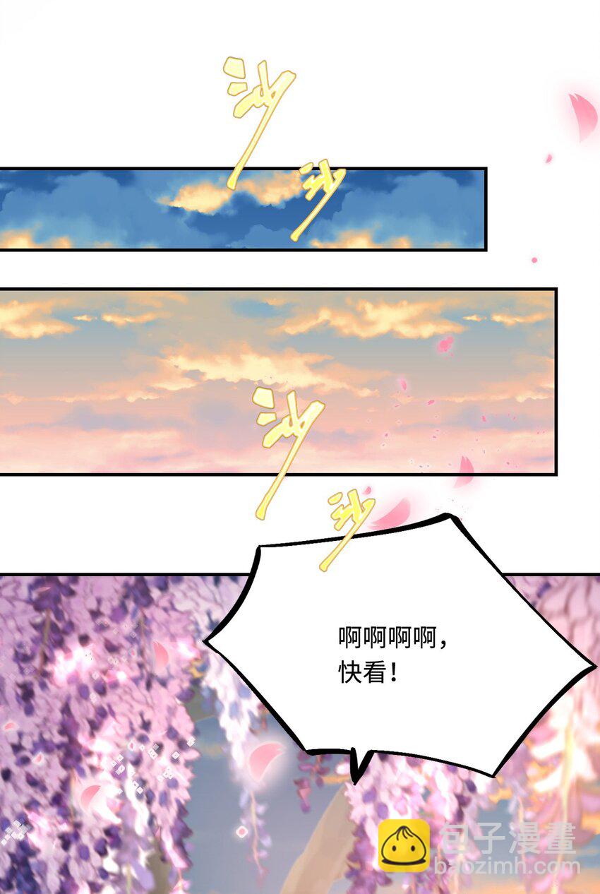 19 第一次表白(1/2)-第20话