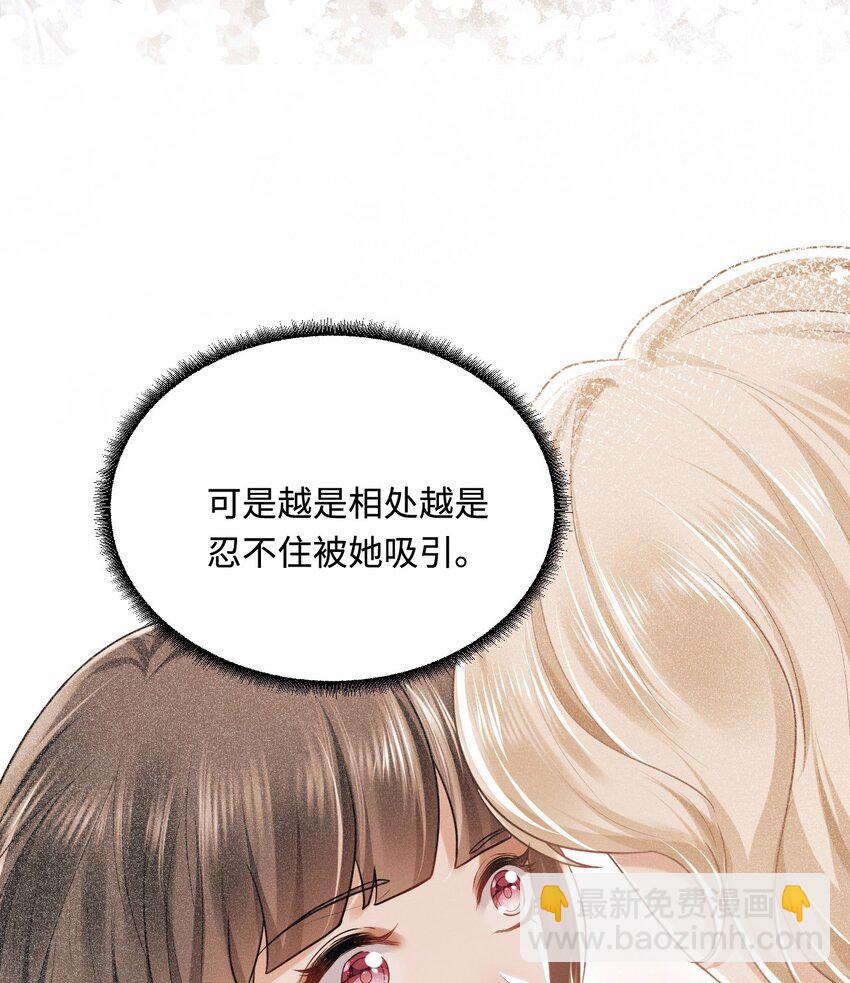 19 第一次表白(1/2)-第20话