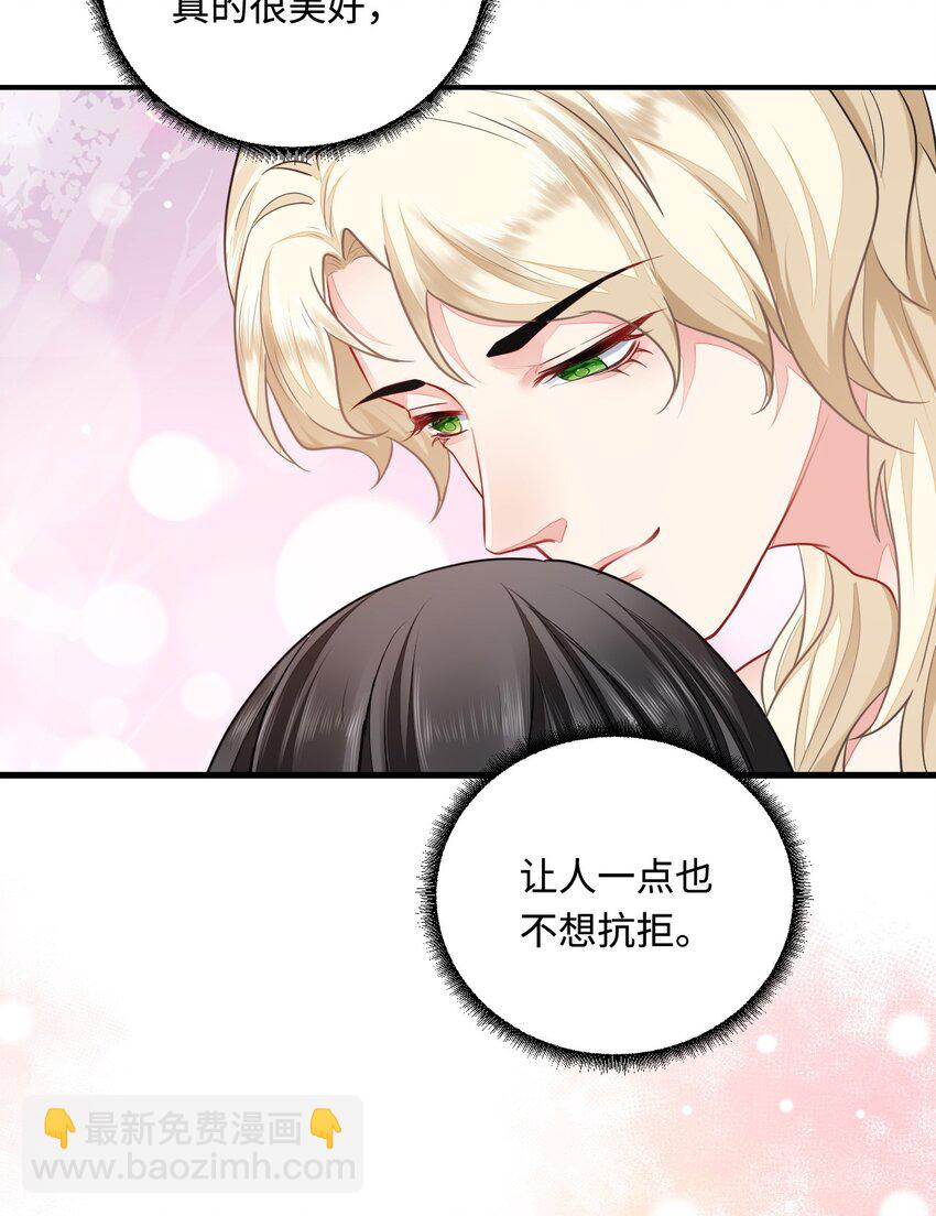19 第一次表白(1/2)-第20话