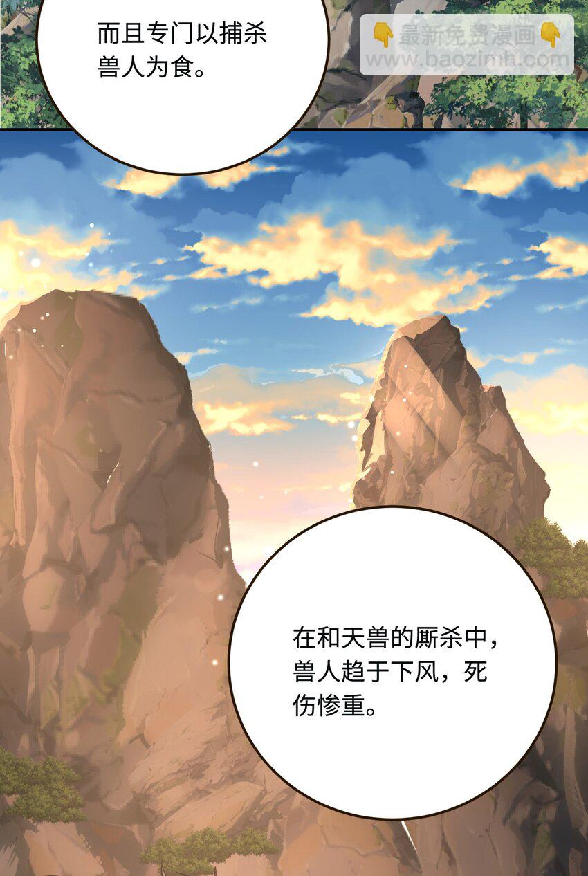 19 第一次表白(1/2)-第20话