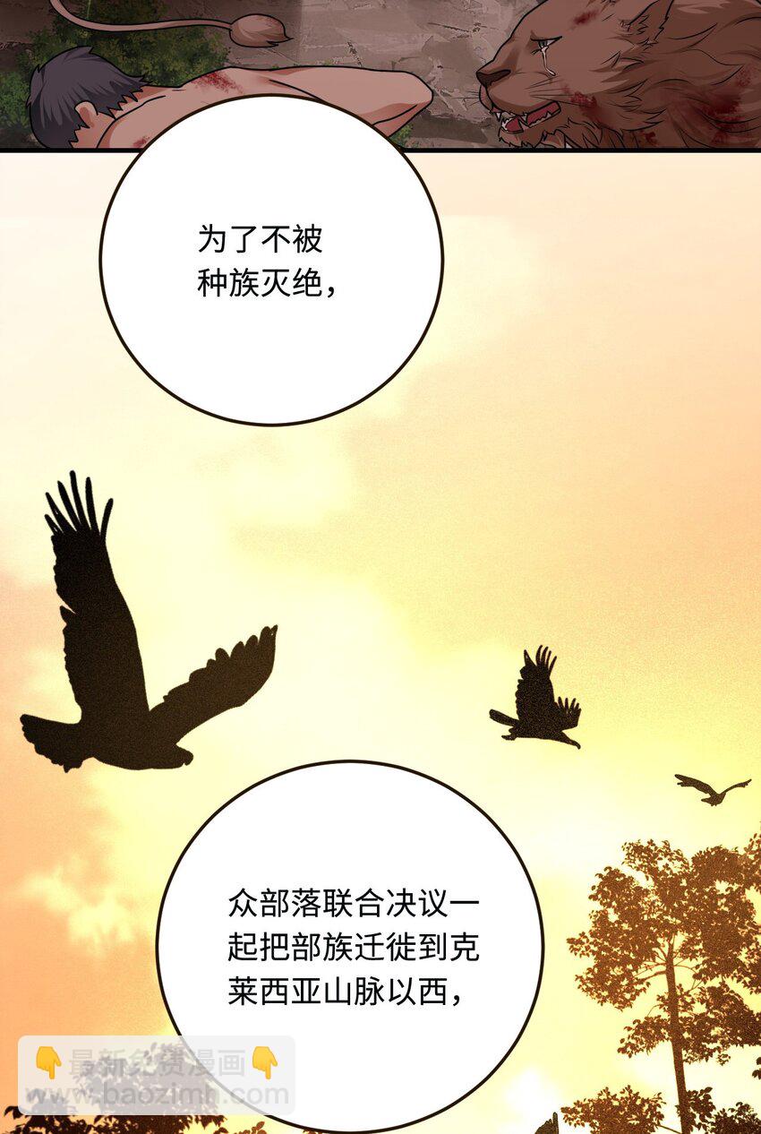 19 第一次表白(1/2)-第20话
