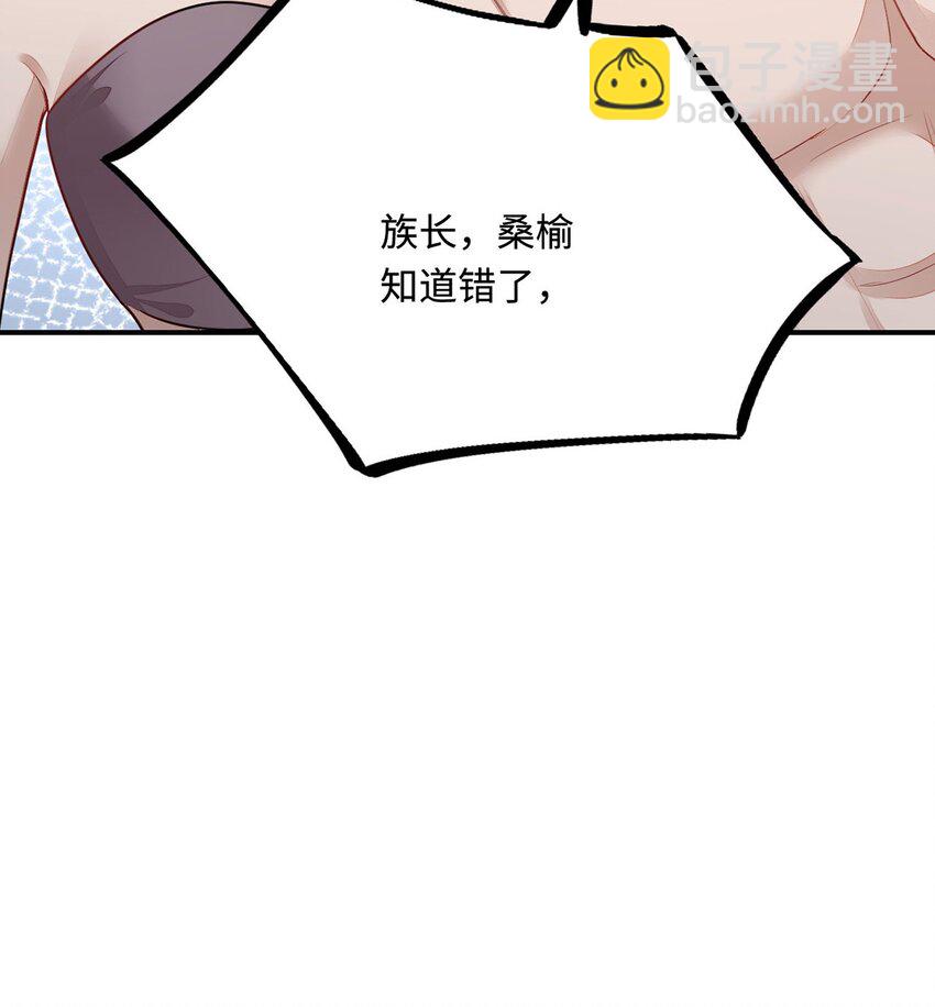 21 不可违抗的规矩(1/2)-第22话