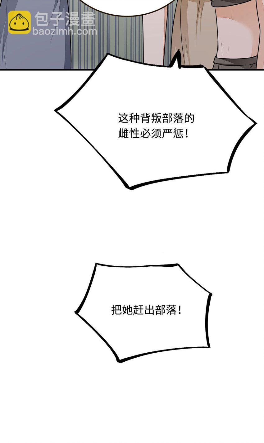 21 不可违抗的规矩(1/2)-第22话