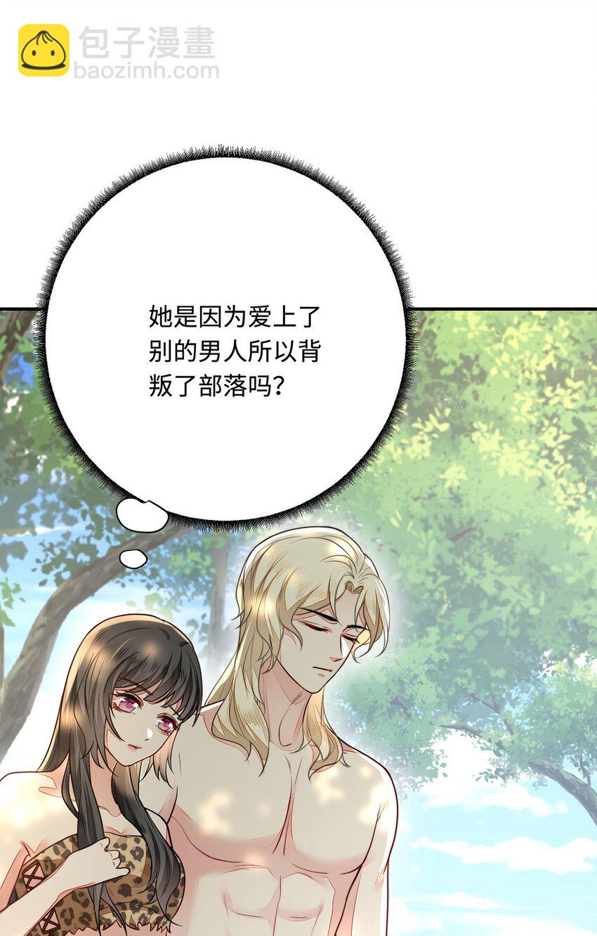 21 不可违抗的规矩(1/2)-第22话
