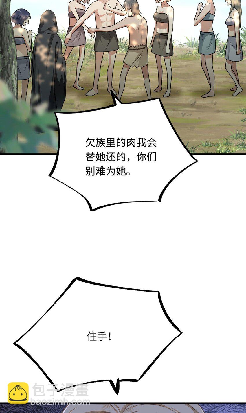 21 不可违抗的规矩(1/2)-第22话