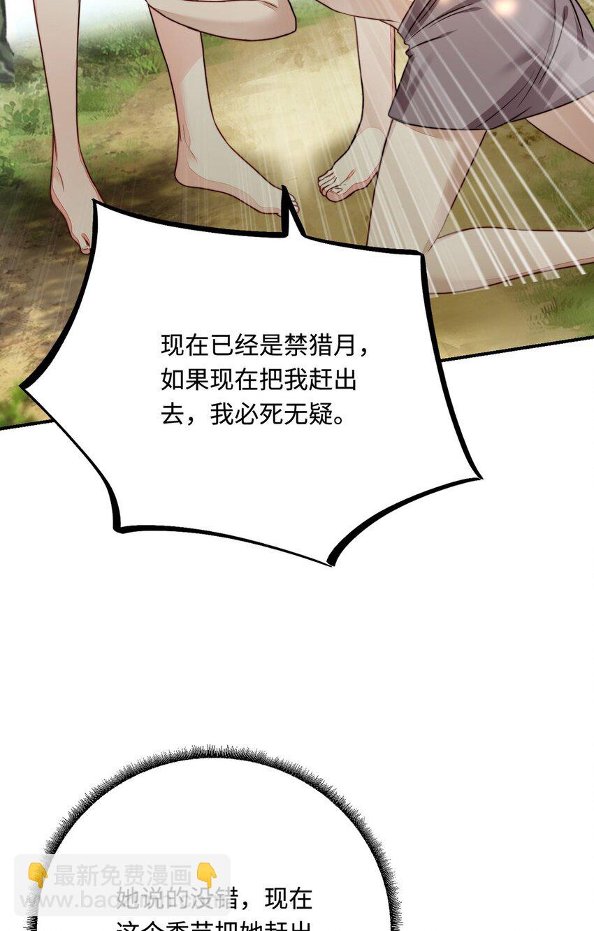 21 不可违抗的规矩(1/2)-第22话