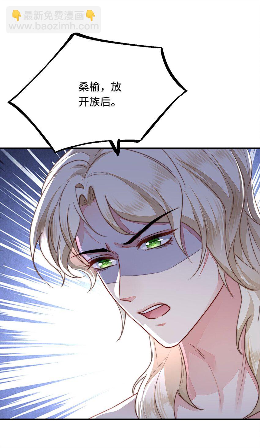 21 不可违抗的规矩(1/2)-第22话