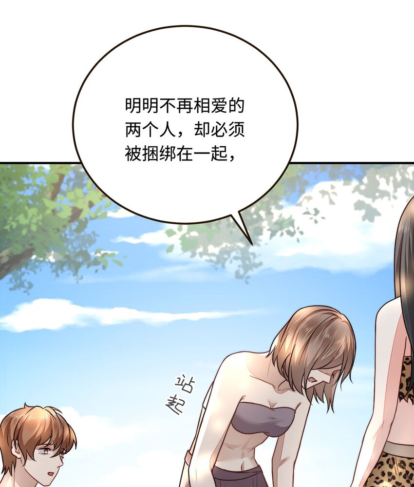 21 不可违抗的规矩(1/2)-第22话