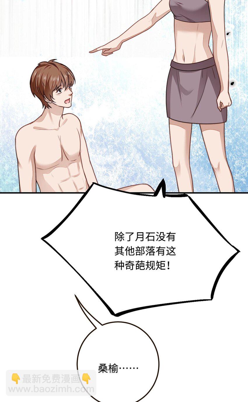 21 不可违抗的规矩(1/2)-第22话