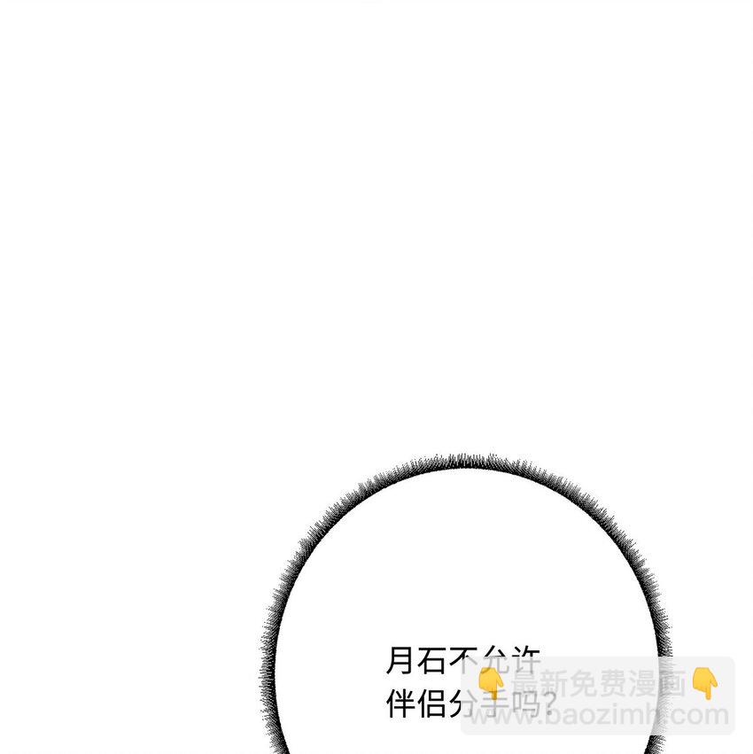 21 不可违抗的规矩(1/2)-第22话