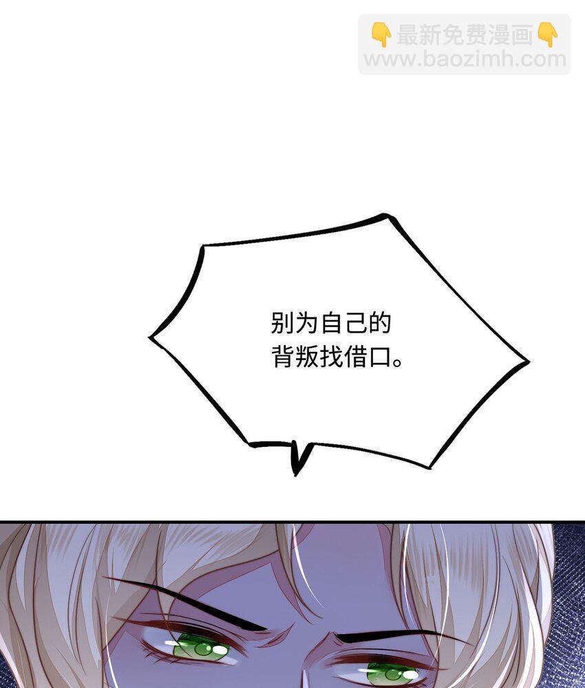 21 不可违抗的规矩(1/2)-第22话