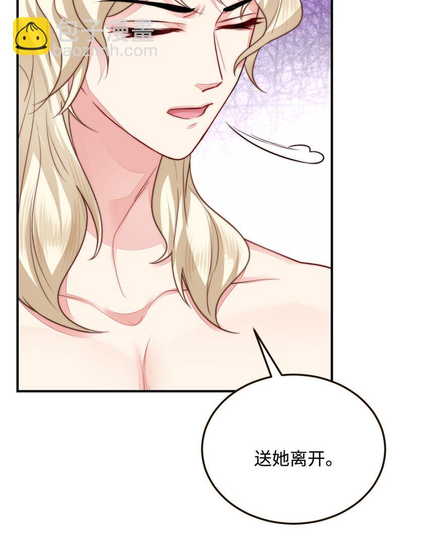 21 不可违抗的规矩(1/2)-第22话