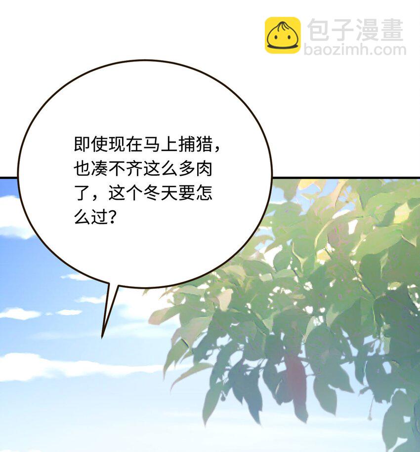 21 不可违抗的规矩(1/2)-第22话