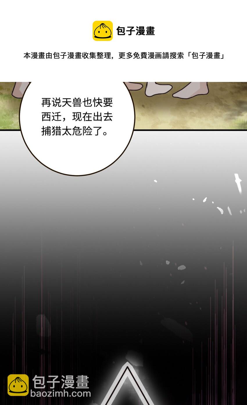 21 不可违抗的规矩(1/2)-第22话