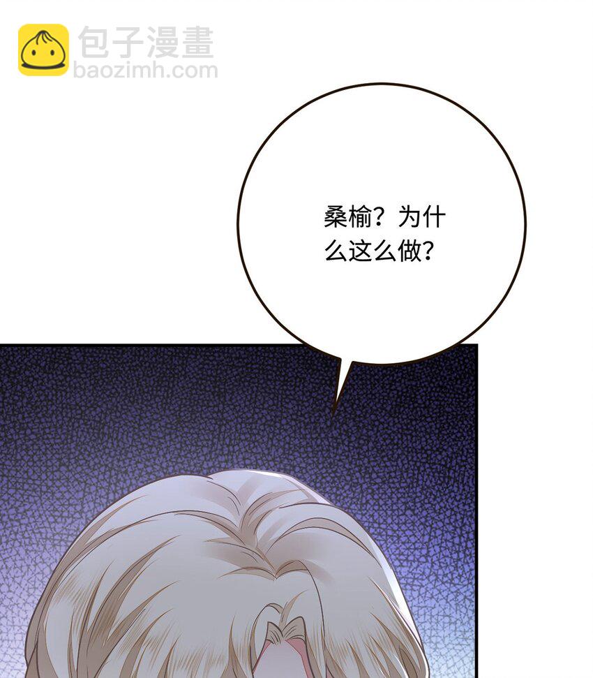 21 不可违抗的规矩(1/2)-第22话