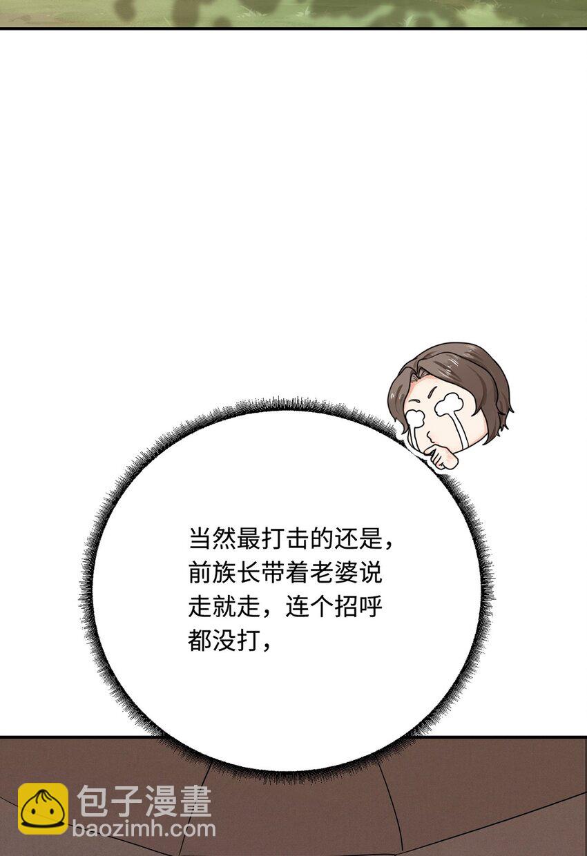 23 天兽出没(1/2)-第24话
