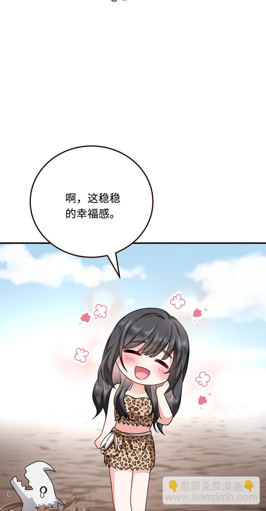 25 倒霉帅哥出场(1/2)-第26话