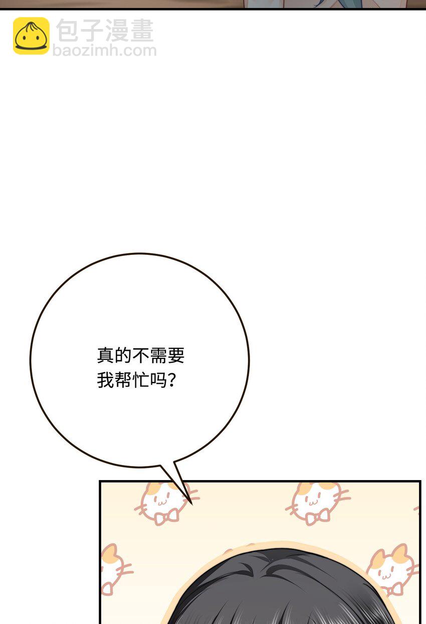 25 倒霉帅哥出场(1/2)-第26话