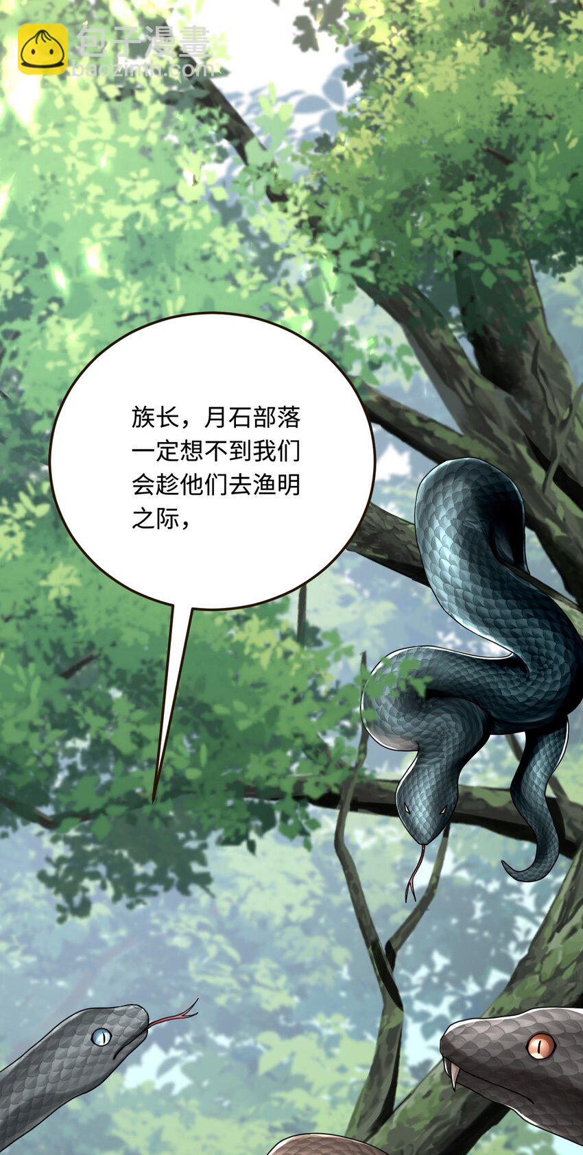 25 倒霉帅哥出场(1/2)-第26话