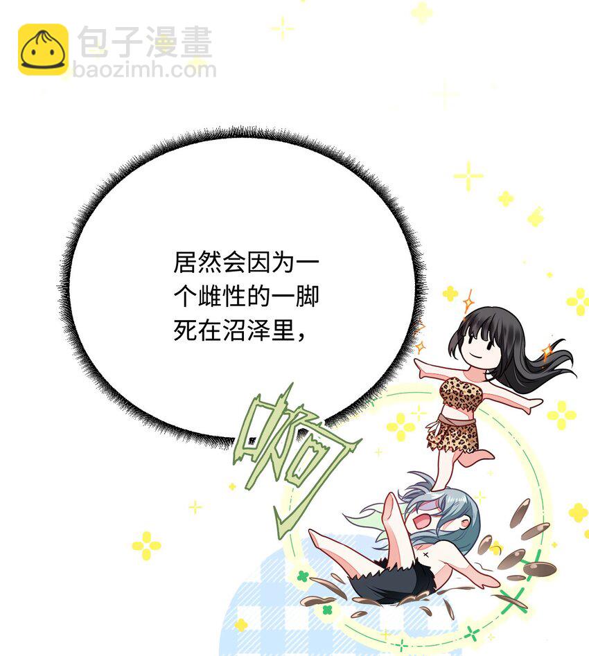 25 倒霉帅哥出场(1/2)-第26话