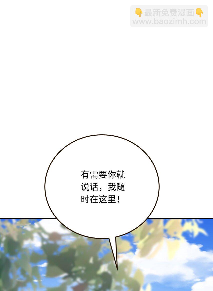25 倒霉帅哥出场(1/2)-第26话