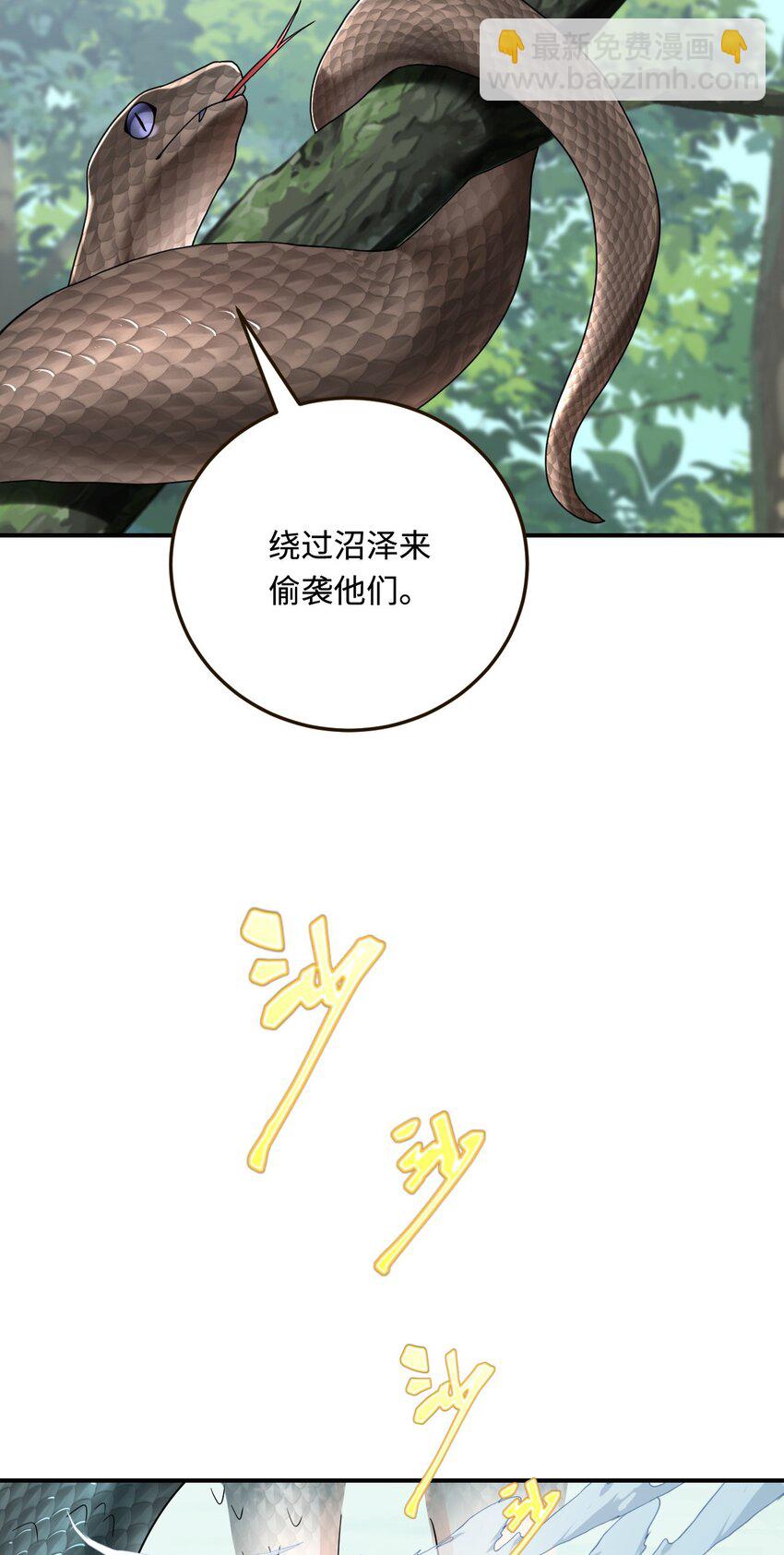 25 倒霉帅哥出场(1/2)-第26话