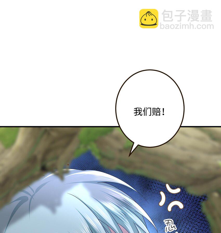 27 习烙归来(1/2)-第28话