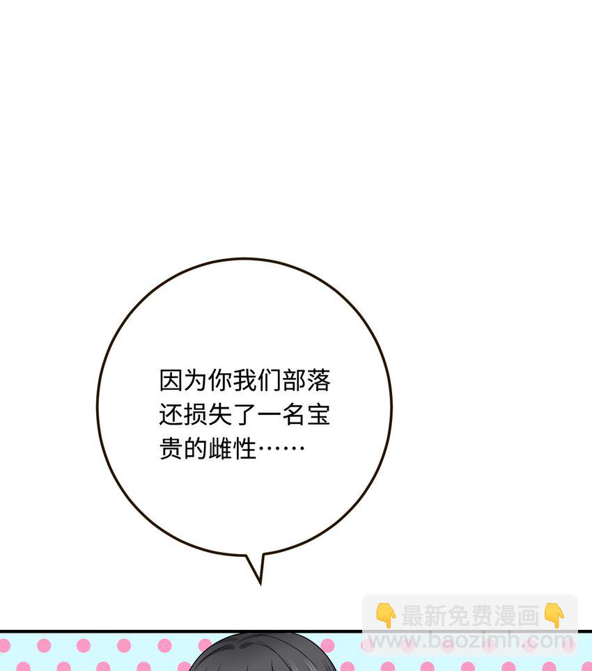 27 习烙归来(1/2)-第28话