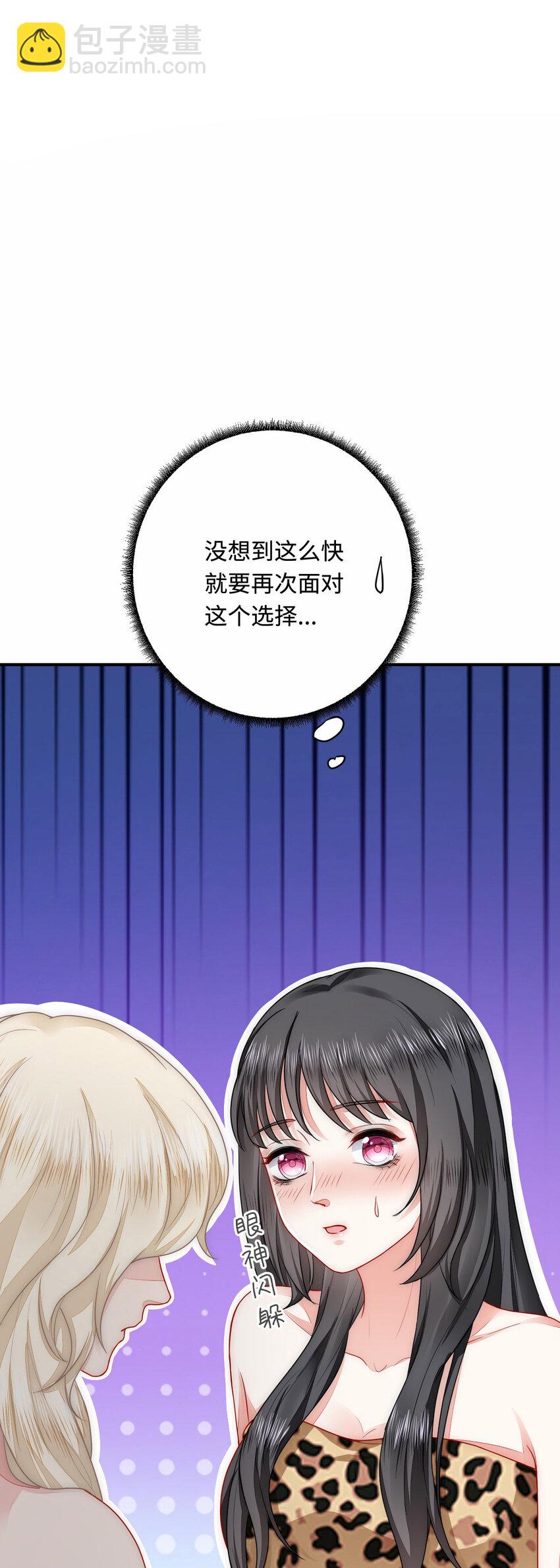 29 暖暖的答复(1/2)-第30话