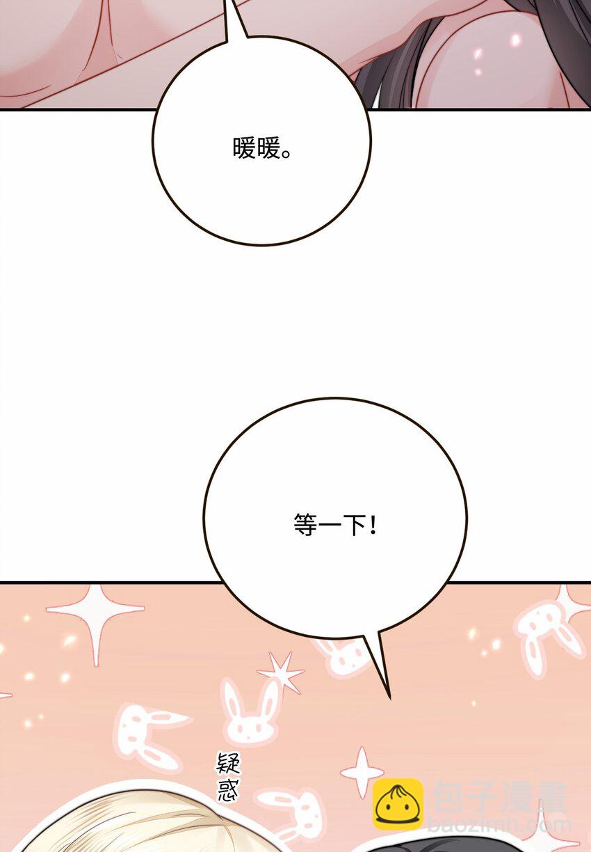 29 暖暖的答复(1/2)-第30话