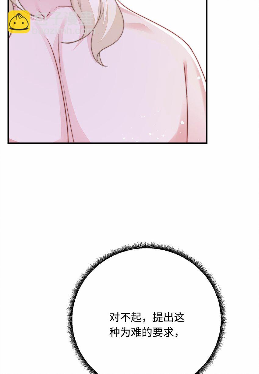 29 暖暖的答复(1/2)-第30话
