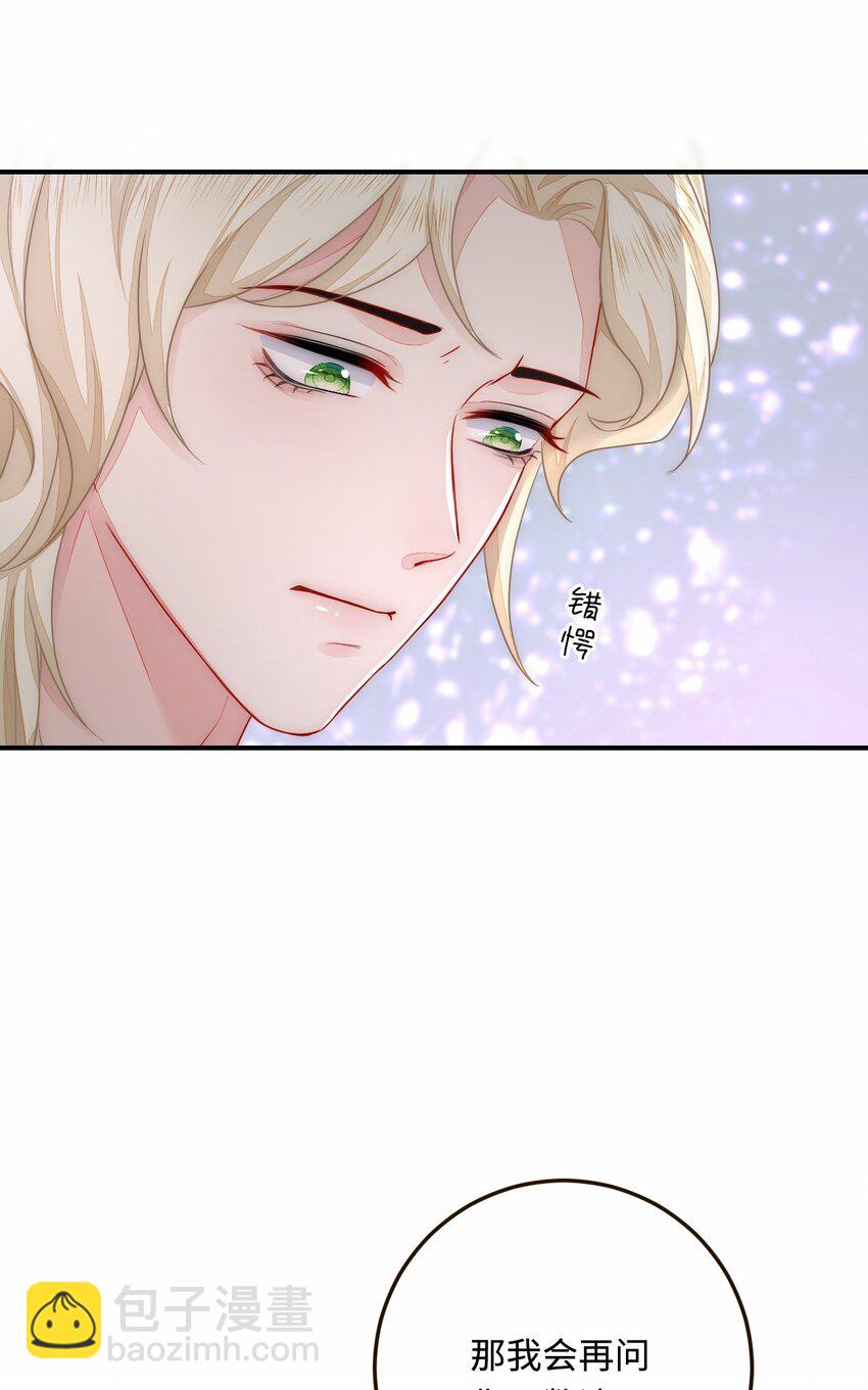 29 暖暖的答复(1/2)-第30话