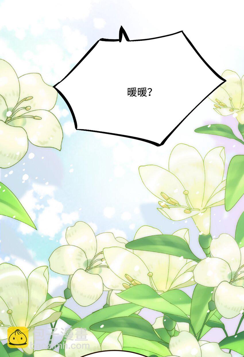 29 暖暖的答复(1/2)-第30话