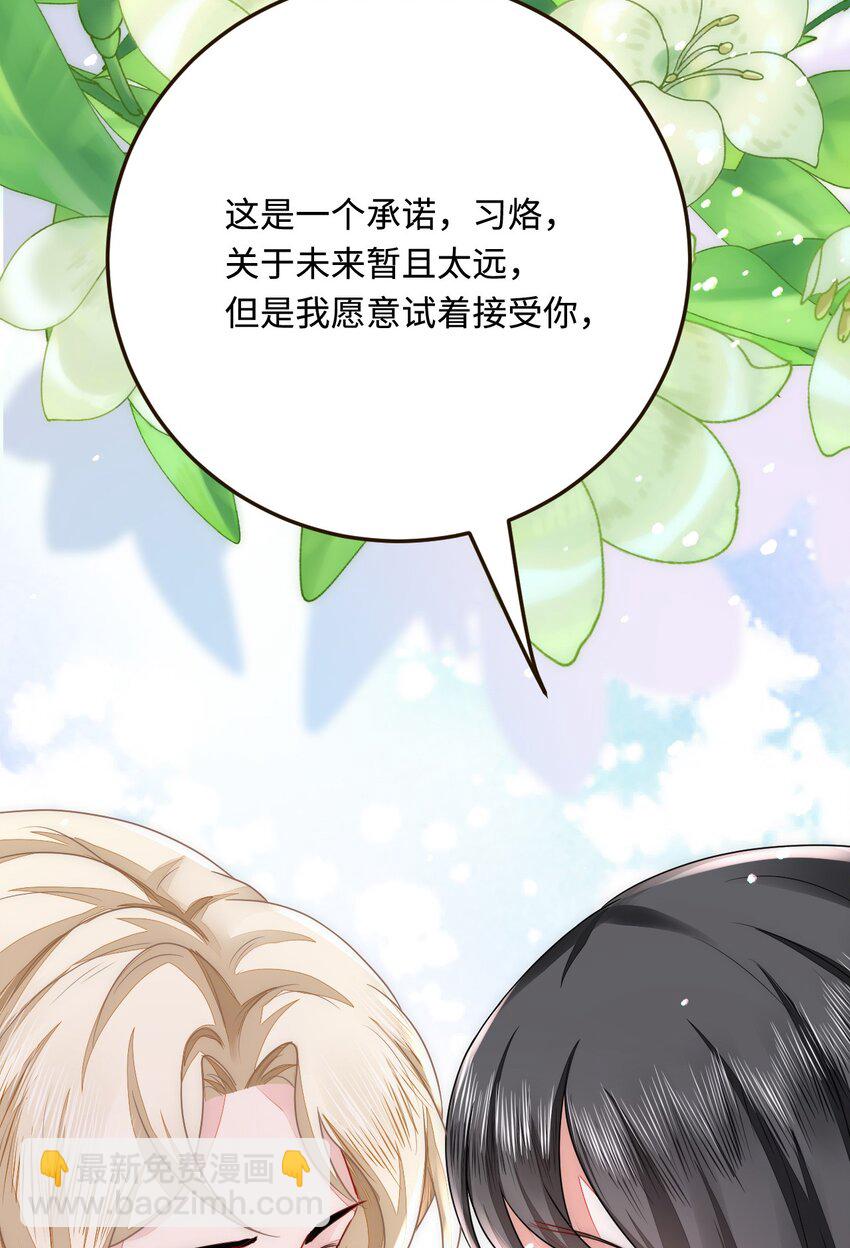 29 暖暖的答复(1/2)-第30话
