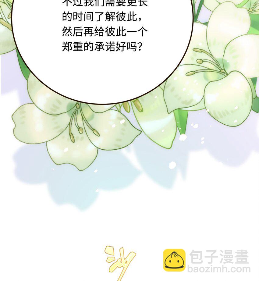 29 暖暖的答复(1/2)-第30话