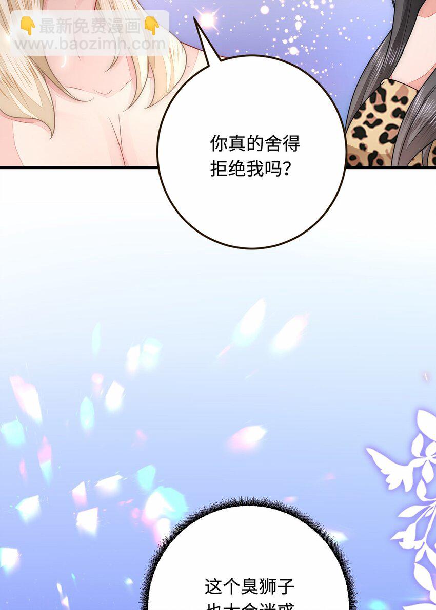 29 暖暖的答复(1/2)-第30话
