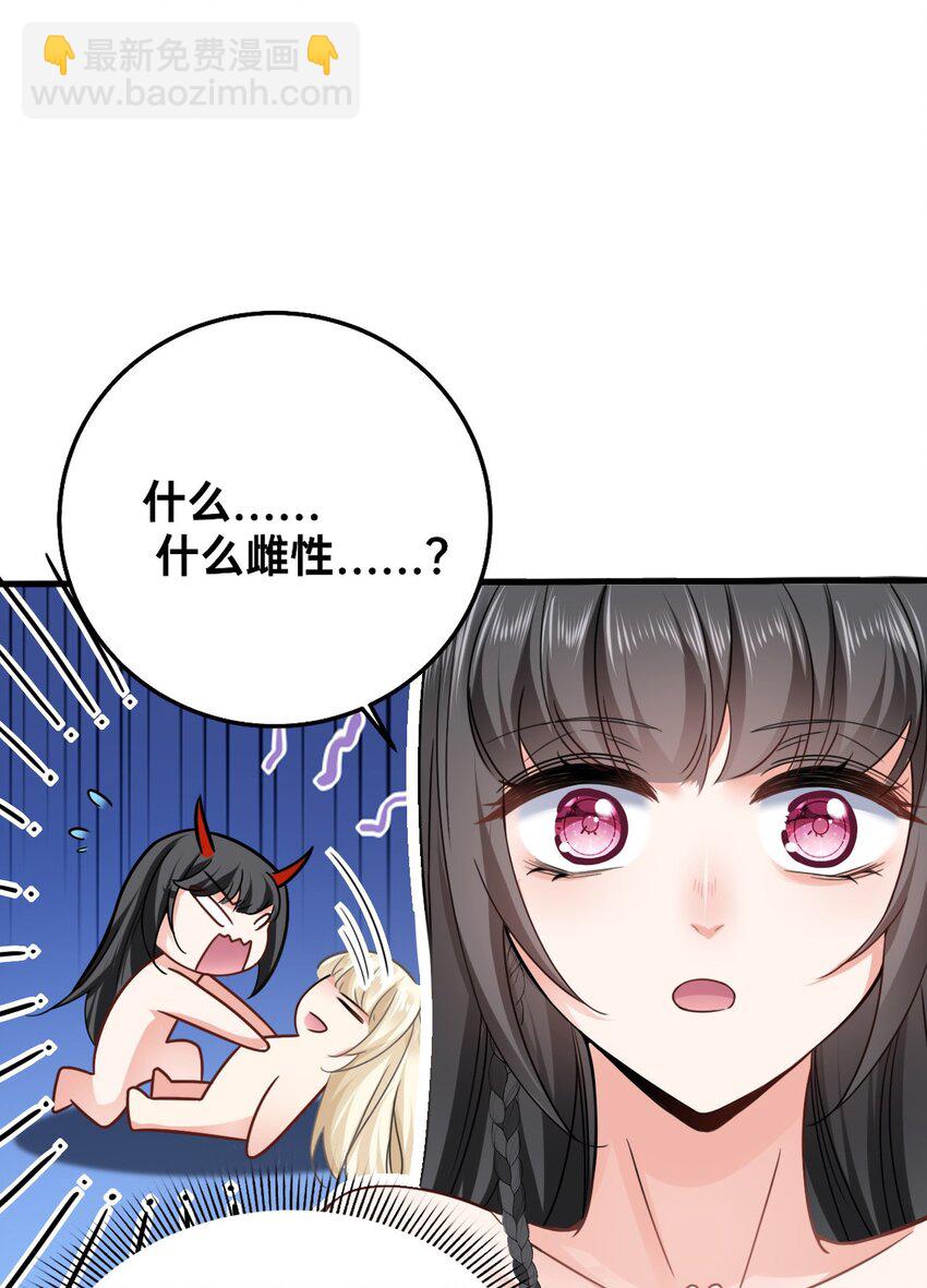 03 色字头上一把刀-第4话