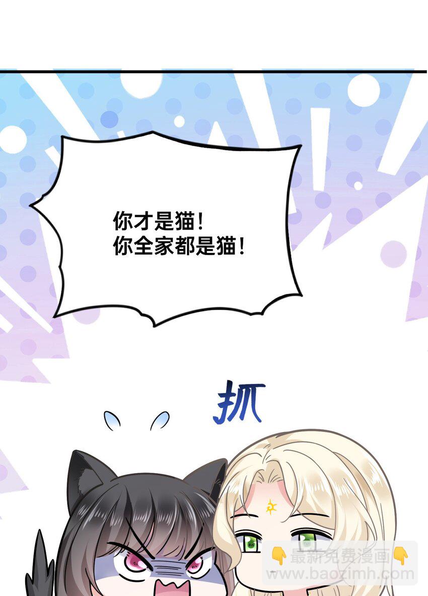 03 色字头上一把刀-第4话