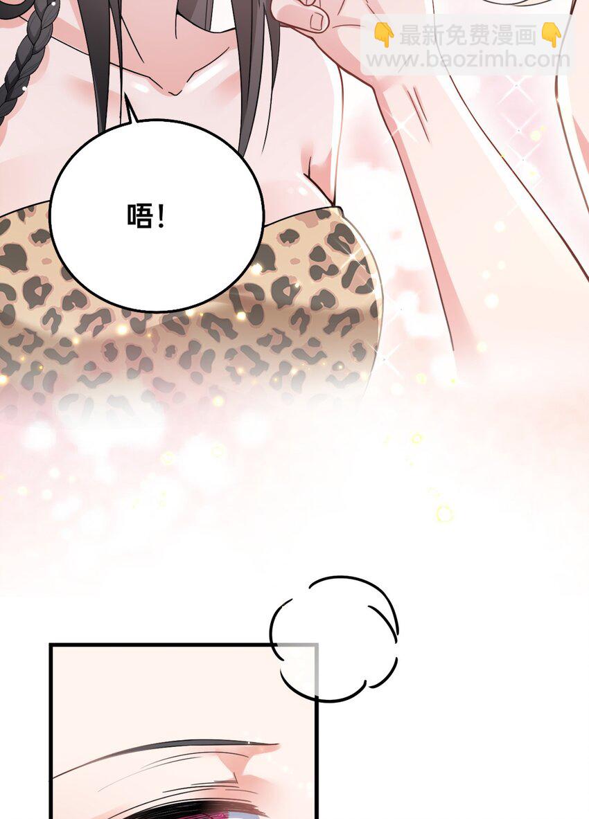 03 色字头上一把刀-第4话