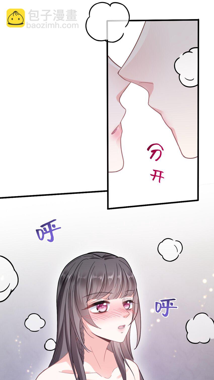03 色字头上一把刀-第4话