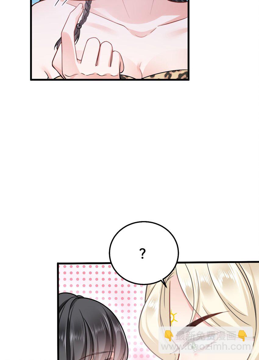 03 色字头上一把刀-第4话