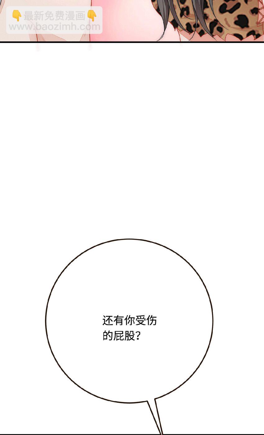 31 气到吐血(1/2)-第32话