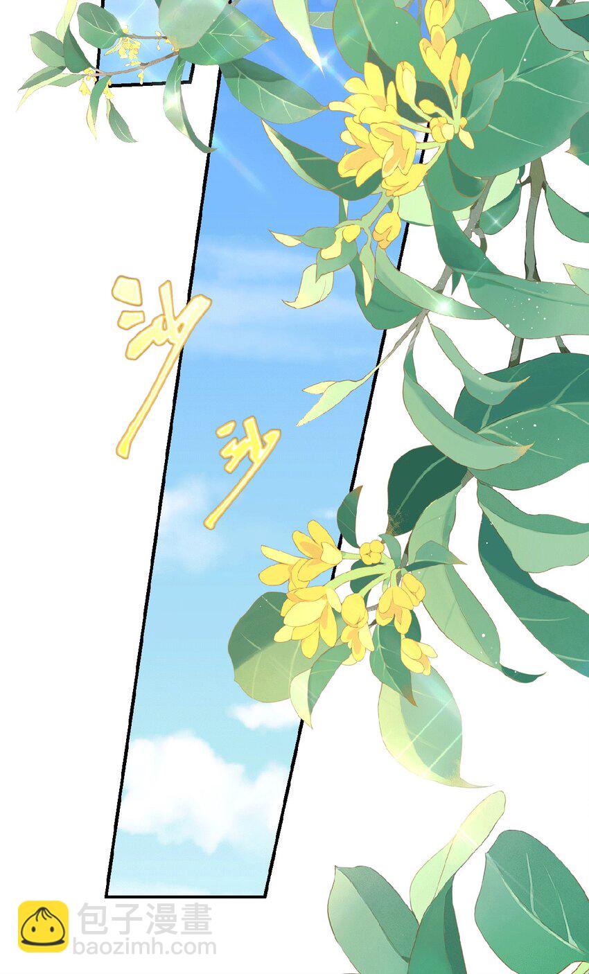 31 气到吐血(1/2)-第32话