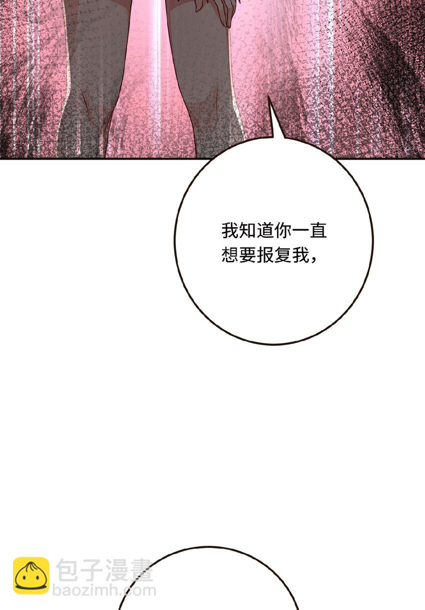 31 气到吐血(1/2)-第32话