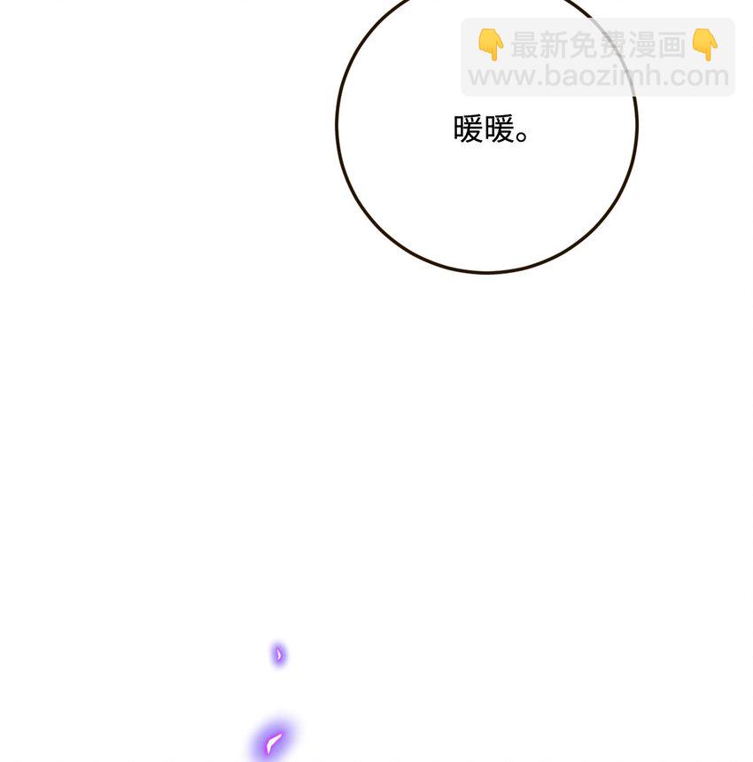 33 特殊爱好(1/2)-第34话