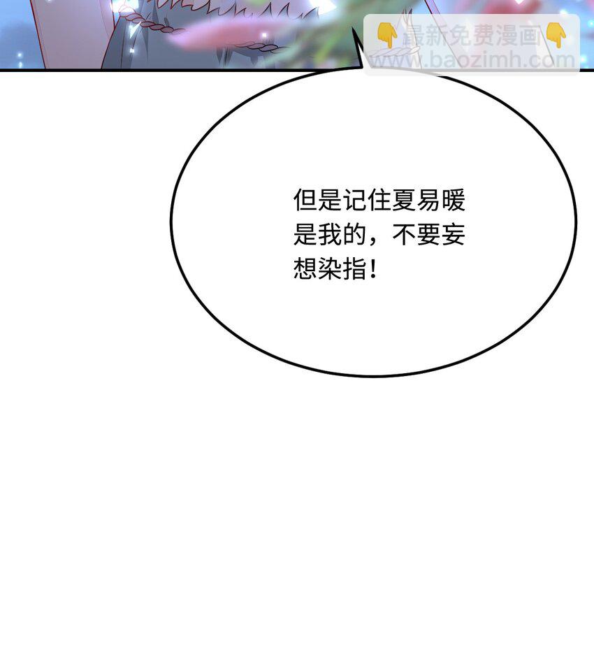 33 特殊爱好(1/2)-第34话