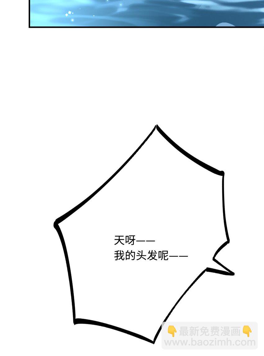 33 特殊爱好(1/2)-第34话