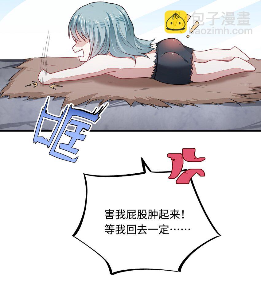 33 特殊爱好(1/2)-第34话